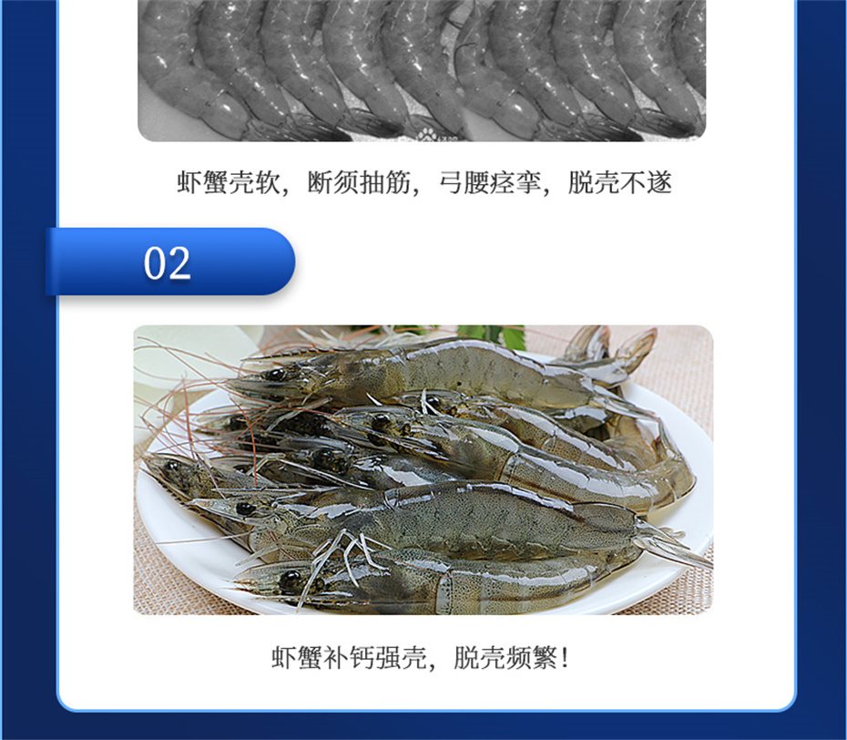 188金宝搏安卓下载
动保水产饲料添加剂速补微+产品介绍 188金宝搏安卓下载
动保水产饲料添加剂速补微+产品介绍