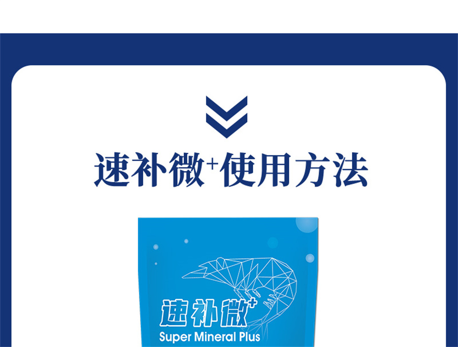 188金宝搏安卓下载
动保水产饲料添加剂速补微+产品介绍 188金宝搏安卓下载
动保水产饲料添加剂速补微+产品介绍
