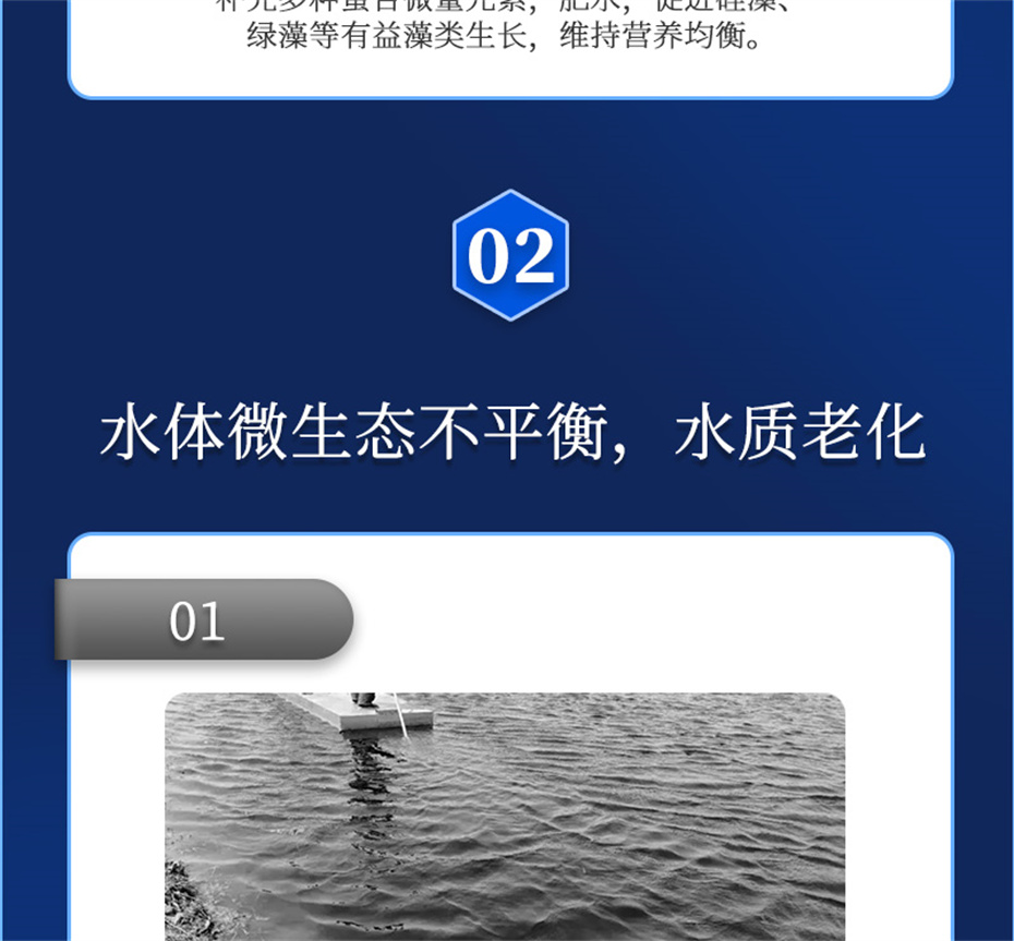 188金宝搏安卓下载
动保水产饲料添加剂水藻1号产品介绍 188金宝搏安卓下载
动保水产饲料添加剂水藻1号产品介绍