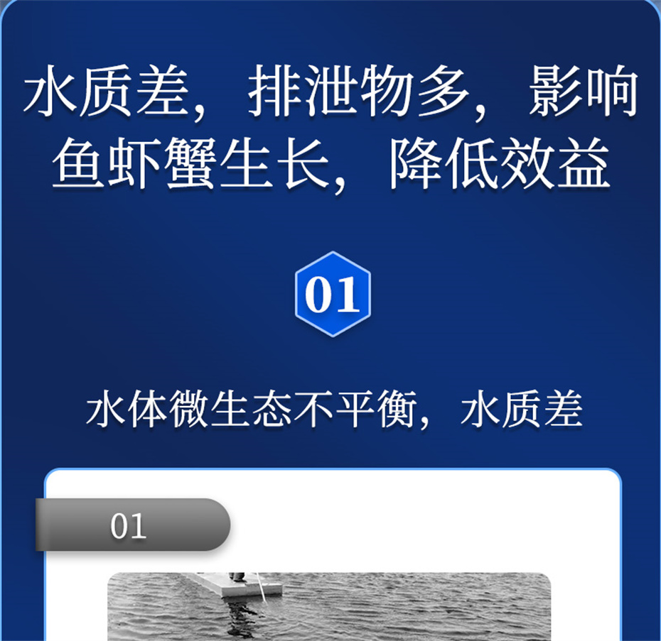 188金宝搏安卓下载
动保水产饲料添加剂养水宝产品介绍 188金宝搏安卓下载
动保水产饲料添加剂养水宝产品介绍
