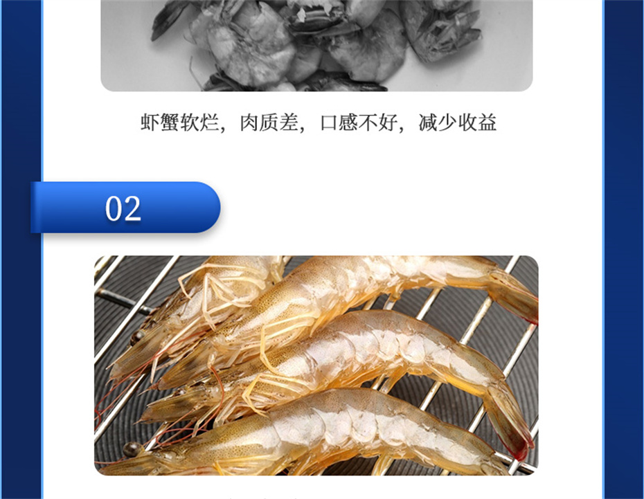 188金宝搏安卓下载
动保水产饲料添加剂虾康宝产品介绍 188金宝搏安卓下载
动保水产饲料添加剂虾康宝产品介绍