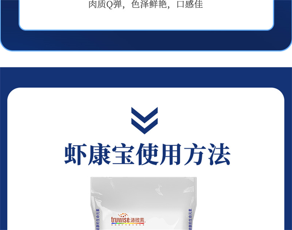 188金宝搏安卓下载
动保水产饲料添加剂虾康宝产品介绍 188金宝搏安卓下载
动保水产饲料添加剂虾康宝产品介绍