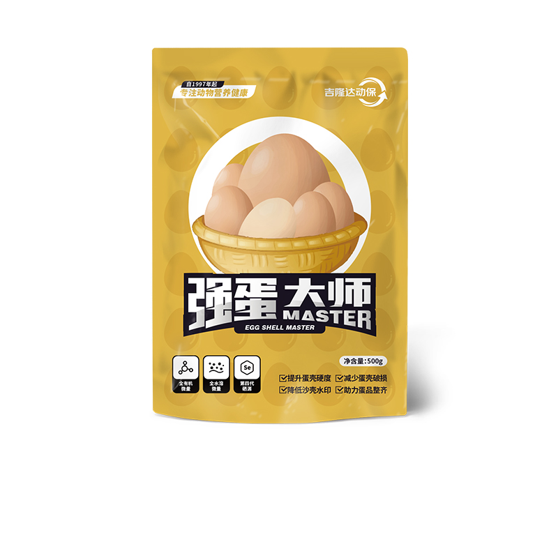 强蛋大师 强蛋大师