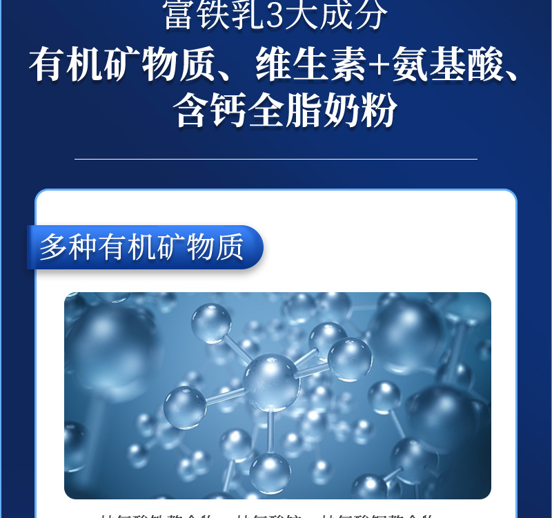 188金宝搏安卓下载
动保猪饲料添加剂富铁乳产品介绍 188金宝搏安卓下载
动保猪饲料添加剂富铁乳产品介绍