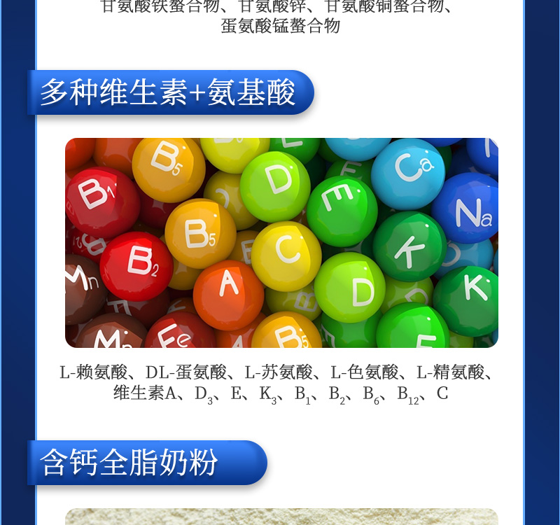188金宝搏安卓下载
动保猪饲料添加剂富铁乳产品介绍 188金宝搏安卓下载
动保猪饲料添加剂富铁乳产品介绍