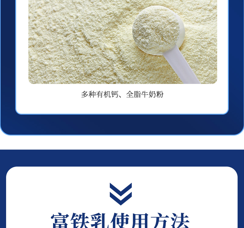188金宝搏安卓下载
动保猪饲料添加剂富铁乳产品介绍 188金宝搏安卓下载
动保猪饲料添加剂富铁乳产品介绍