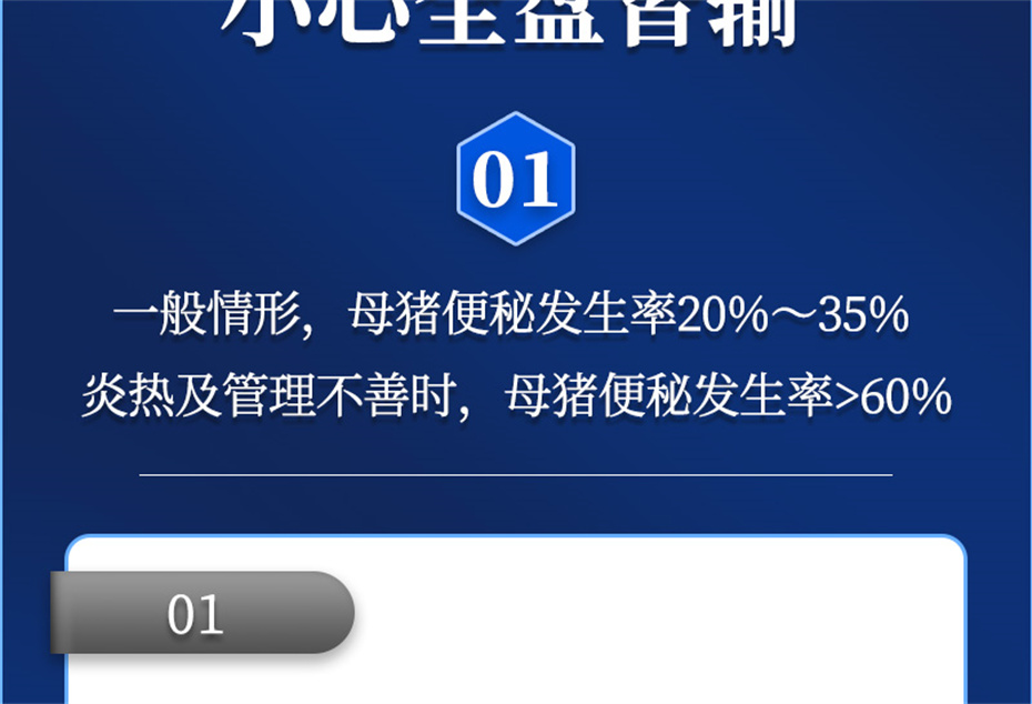 188金宝搏安卓下载
动保猪饲料添加剂母润通产品介绍 188金宝搏安卓下载
动保猪饲料添加剂母润通产品介绍