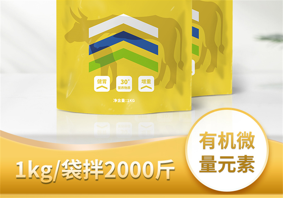 188金宝搏安卓下载
动保牛羊饲料添加剂牛羊壮膘王产品介绍 188金宝搏安卓下载
动保牛羊饲料添加剂牛羊壮膘王产品介绍