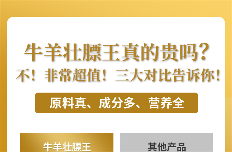 188金宝搏安卓下载
动保牛羊饲料添加剂牛羊壮膘王产品介绍 188金宝搏安卓下载
动保牛羊饲料添加剂牛羊壮膘王产品介绍