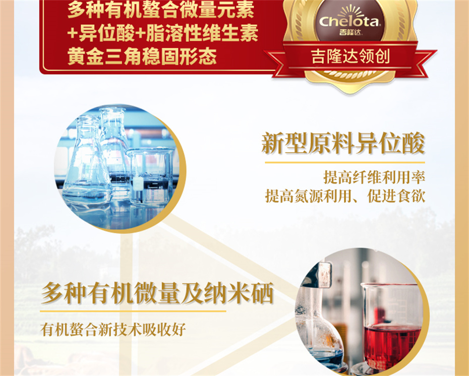 188金宝搏安卓下载
动保牛羊饲料添加剂牛羊壮膘王产品介绍 188金宝搏安卓下载
动保牛羊饲料添加剂牛羊壮膘王产品介绍