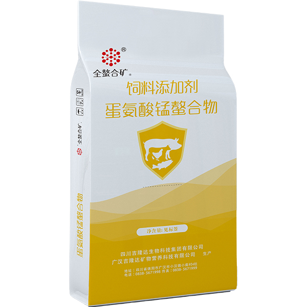 蛋氨酸锰 188金宝搏安卓下载
有机微量元素蛋氨酸锰
