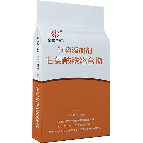 甘氨酸铁 188金宝搏安卓下载
有机微量元素甘氨酸铁