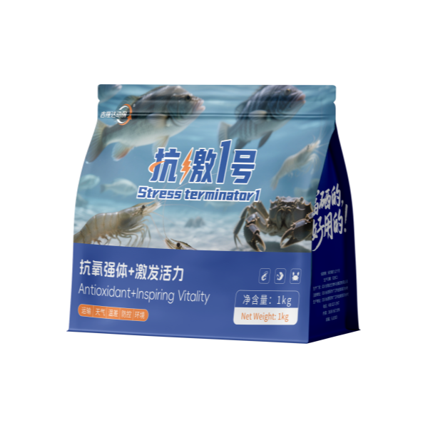 抗激1号 抗激1号