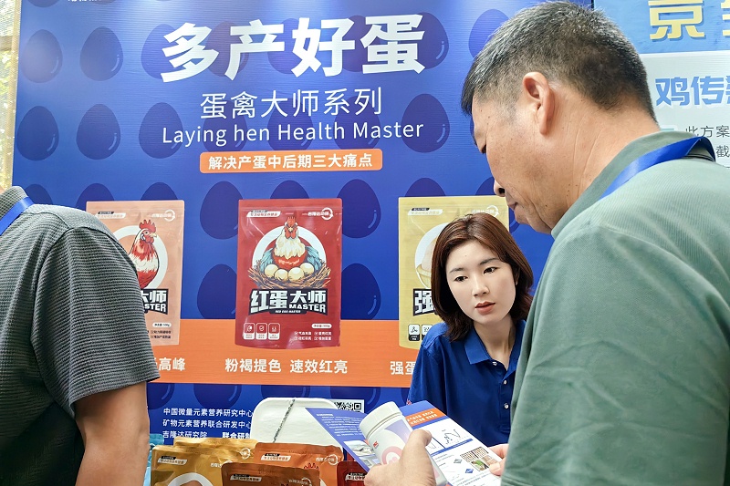 金鸡论坛188金宝搏安卓下载动保蛋禽大师系列受关注