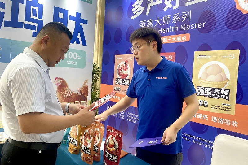 金鸡论坛188金宝搏安卓下载动保蛋禽大师系列受关注