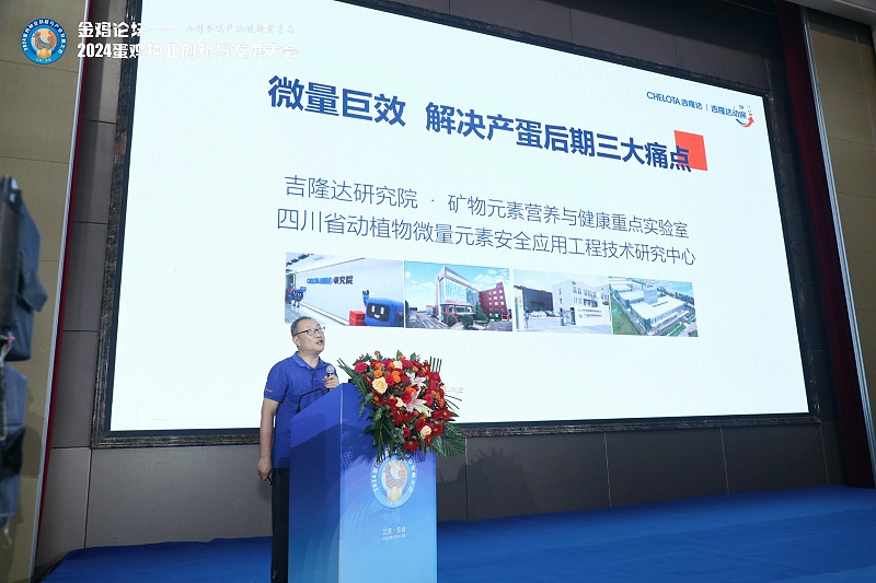 188金宝搏安卓下载研究院邓老师作报告