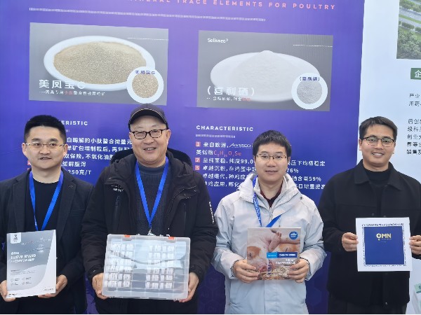 CHELOTA188金宝搏安卓下载亮相第三届肉鸡产业五岳论坛