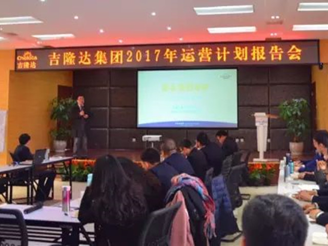 匠心智造，创新坚守！有机微量元素厂家188金宝搏安卓下载十亿之路，梦想启航！