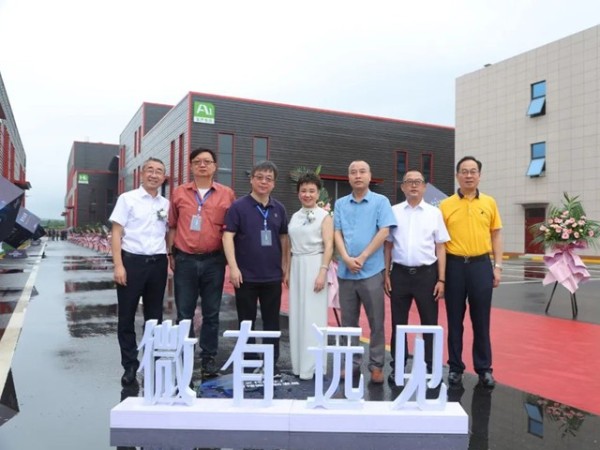 微有远见 | 188金宝搏安卓下载新有机盐工厂正式投产！