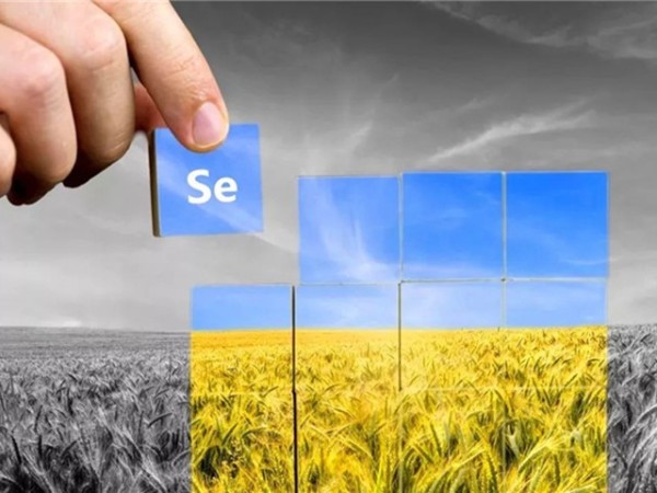 新硒源——抑菌新选择
