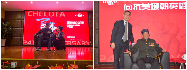 周年庆典活动现场照片