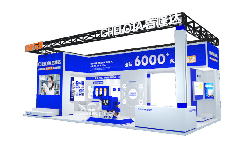 畜博会188金宝搏安卓下载展位