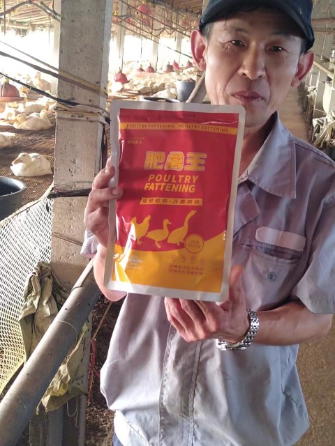 饲料添加剂品牌188金宝搏安卓下载的优势