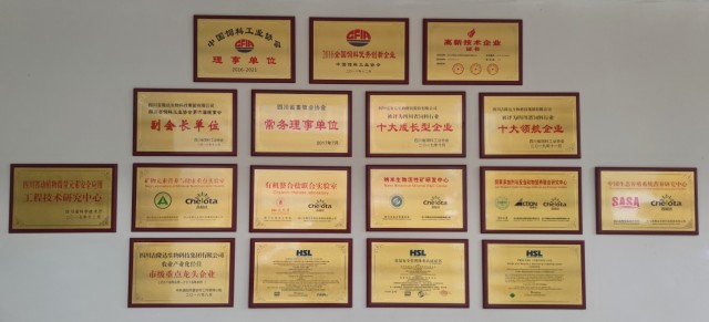 饲料添加剂品牌188金宝搏安卓下载的优势