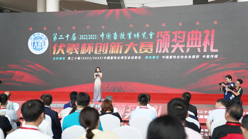 188金宝搏安卓下载荣获伏羲杯科技进步奖