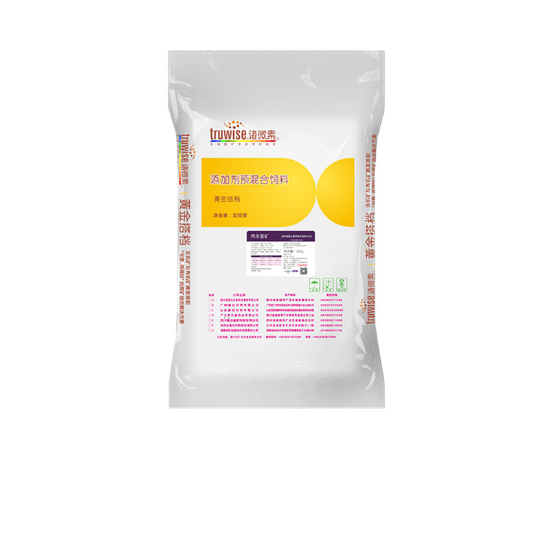 188金宝搏安卓下载动保羊饲料添加剂肉羊多矿