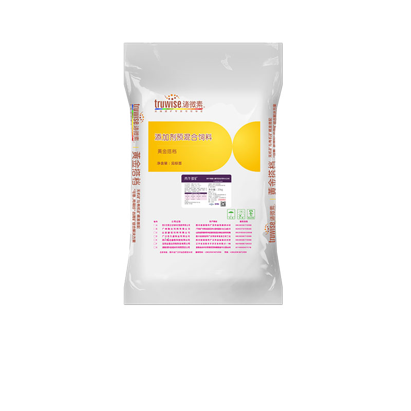 188金宝搏安卓下载动保牛饲料添加剂肉牛多矿