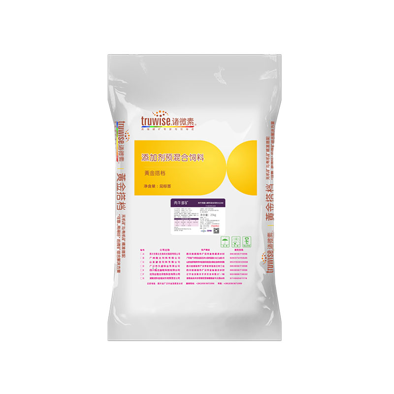 188金宝搏安卓下载动保牛饲料添加剂肉牛多矿