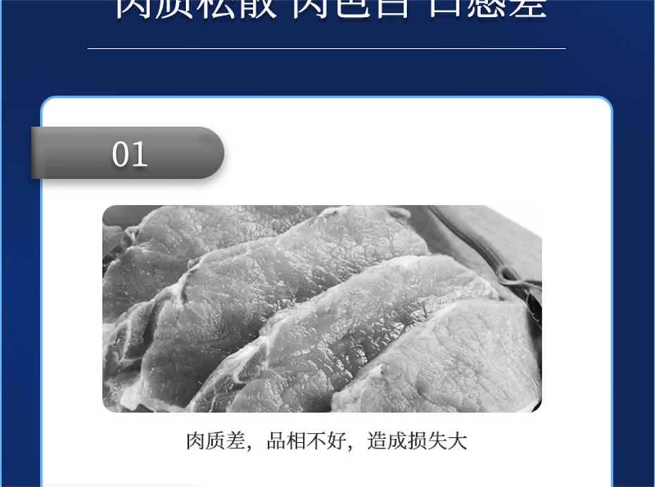 188金宝搏安卓下载动保牛饲料添加剂肉牛多矿产品介绍
