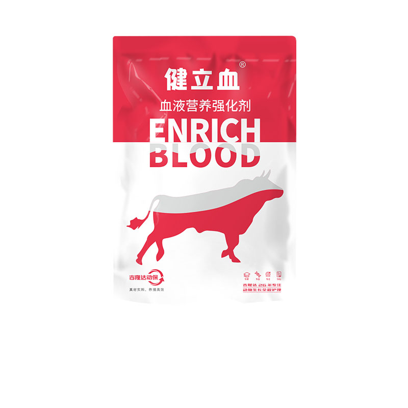 188金宝搏安卓下载动保牛羊饲料添加剂健立血牛羊