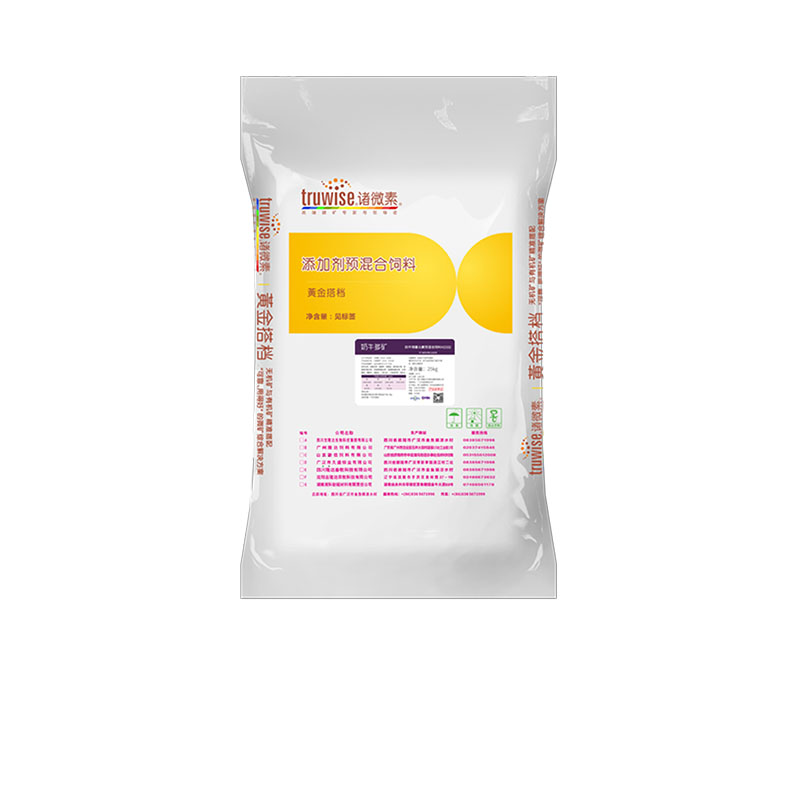 188金宝搏安卓下载动保牛饲料添加剂奶牛多矿