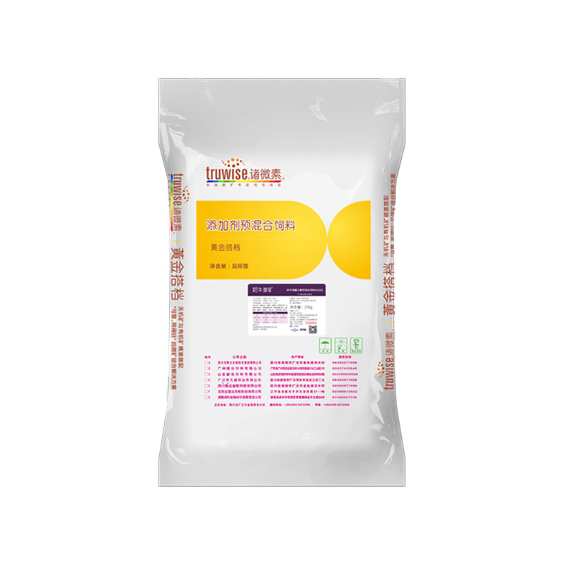 188金宝搏安卓下载动保牛饲料添加剂奶牛多矿