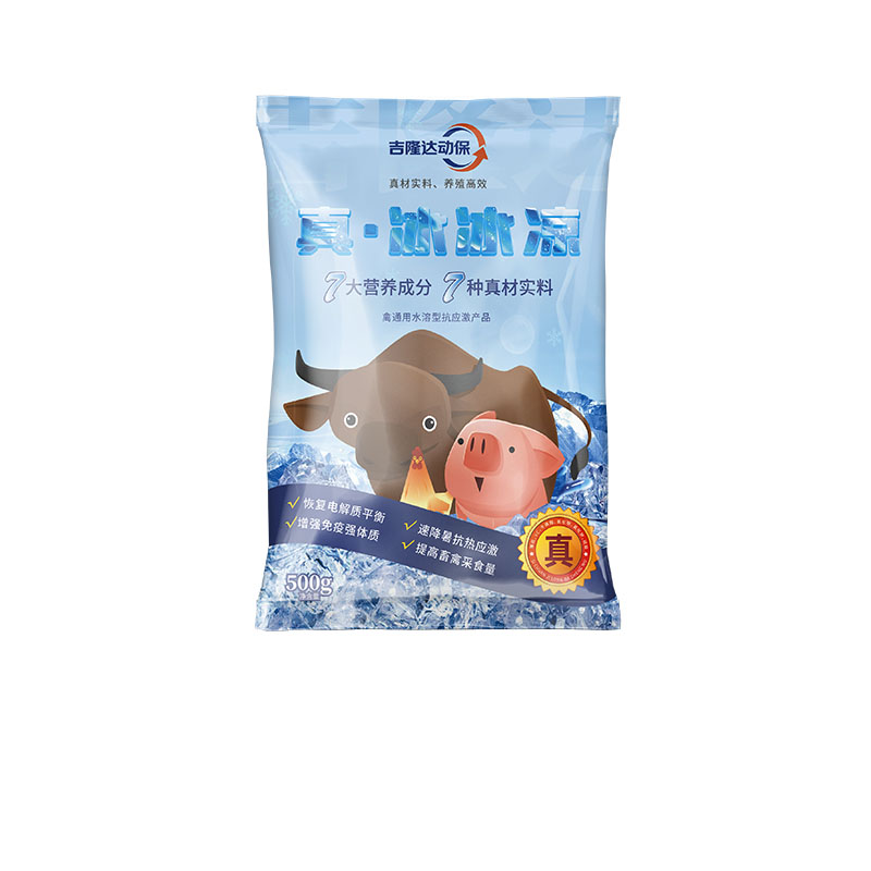 188金宝搏安卓下载动保饲料添加剂真·冰冰凉