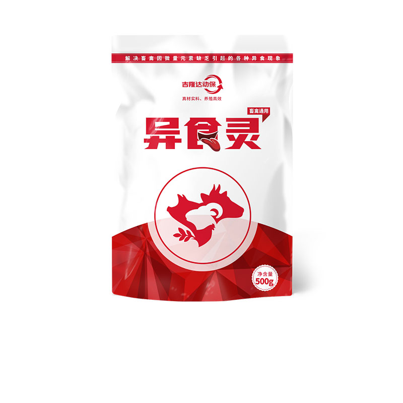 188金宝搏安卓下载动保饲料添加剂异食灵