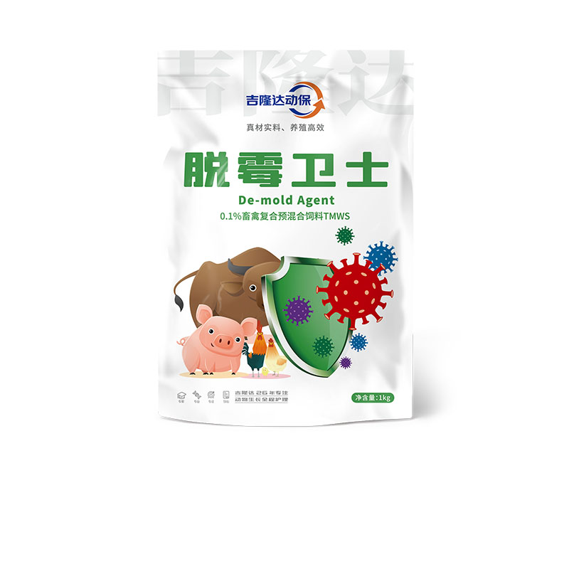 188金宝搏安卓下载动保饲料添加剂脱霉卫士