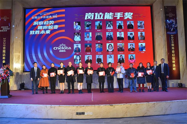 188金宝搏安卓下载员工大会