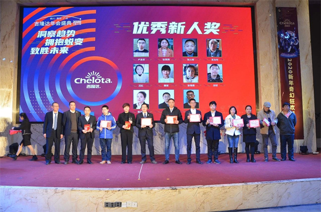 188金宝搏安卓下载员工大会