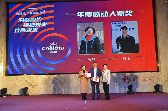 188金宝搏安卓下载员工大会