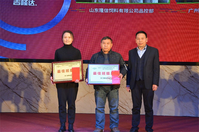 188金宝搏安卓下载员工大会