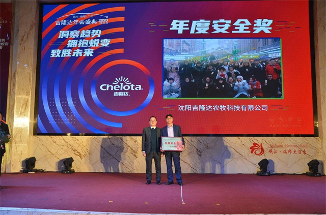 188金宝搏安卓下载员工大会