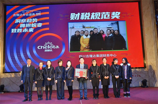 188金宝搏安卓下载员工大会