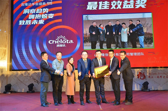 188金宝搏安卓下载员工大会