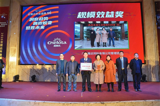 188金宝搏安卓下载员工大会