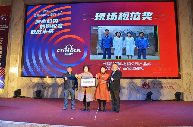 188金宝搏安卓下载员工大会