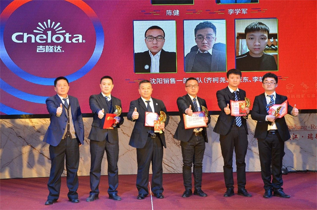 188金宝搏安卓下载员工大会