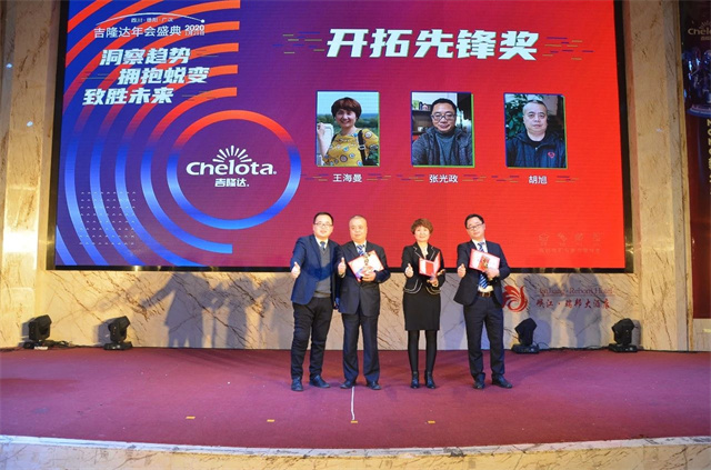 188金宝搏安卓下载员工大会